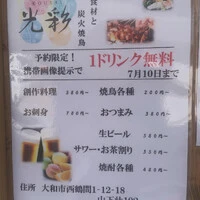 画像252