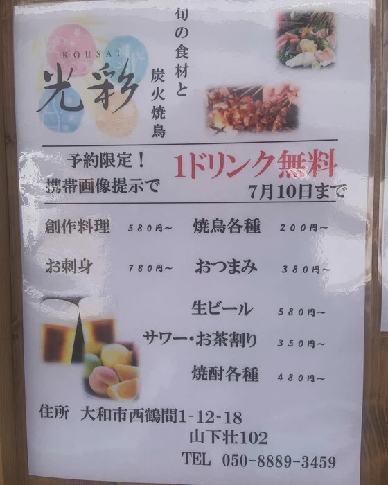 画像252