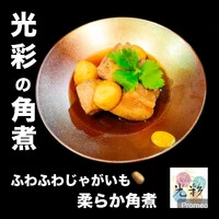 画像262