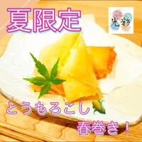 画像272