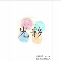 画像320