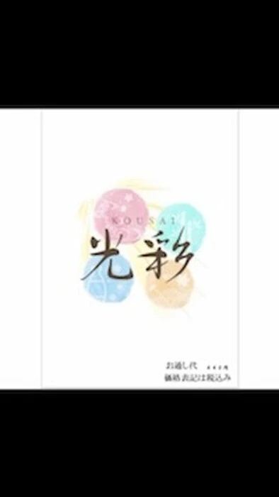 画像320