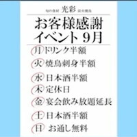 画像358