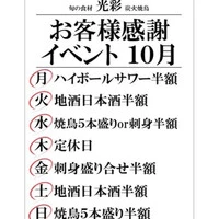 画像393