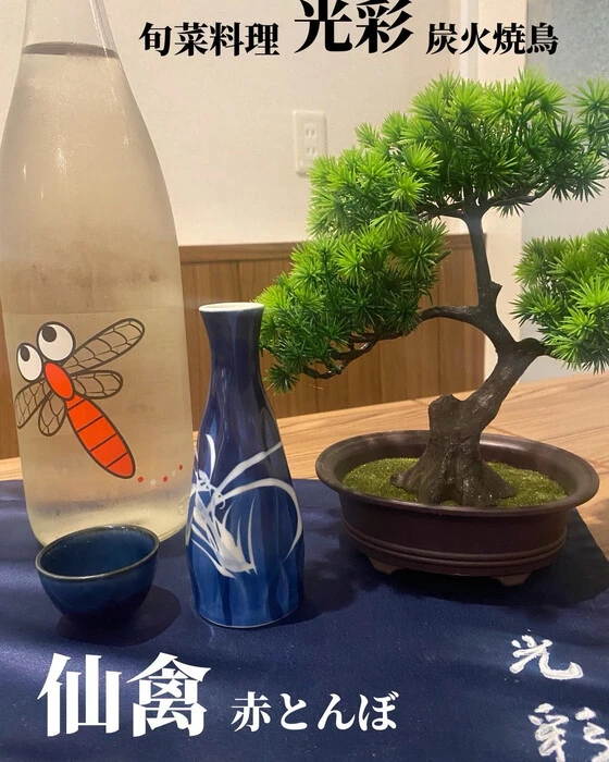 画像403