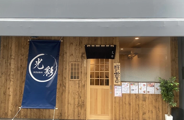 和食と日本酒の奥深い絶妙なコラボレーションを味わう至福のひととき
